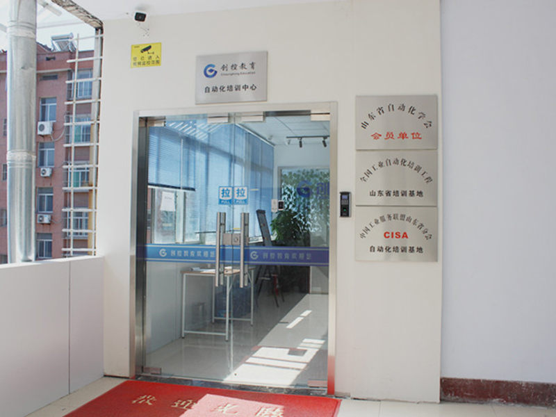 學校大門